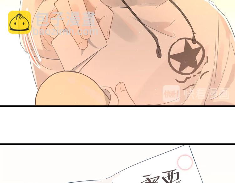 第9话 套娃计划第二步！24