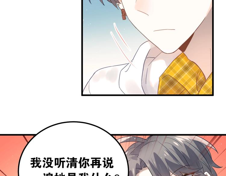 第8话 一起大改造吧！72