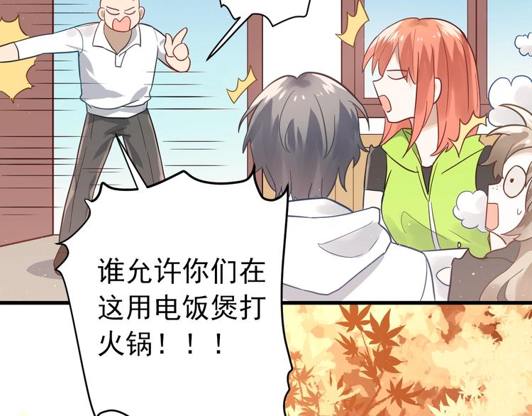 第8话 一起大改造吧！88