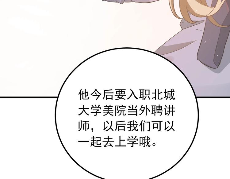 第16话 失落感65