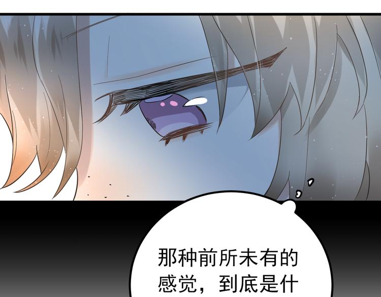 第27话 睡觉警察跨国执法41