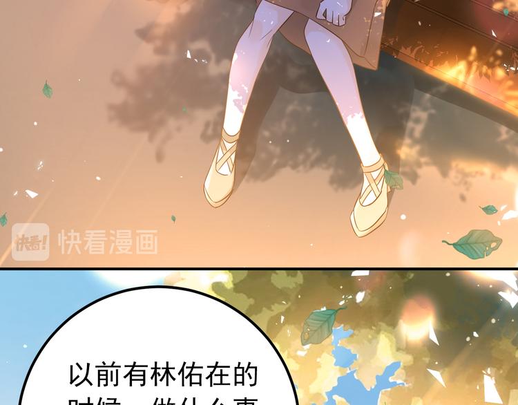 第31话 前进吧，芒芒！21