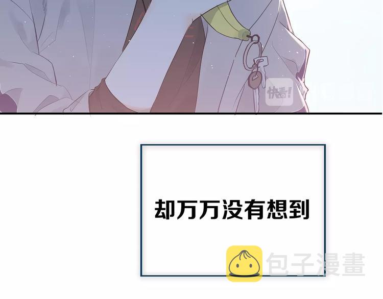 爱你，有些小偏执13