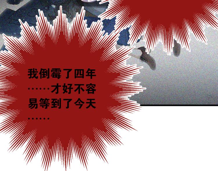 第37话 真相渐近53