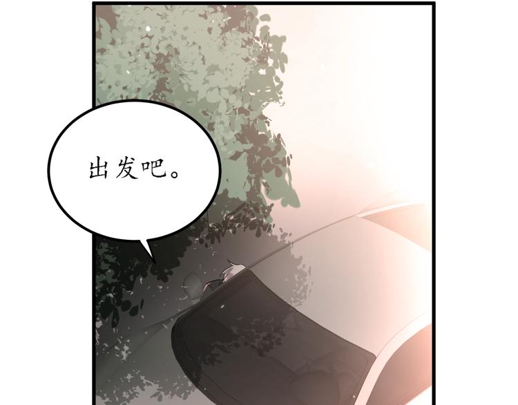 第32话 想见你！78