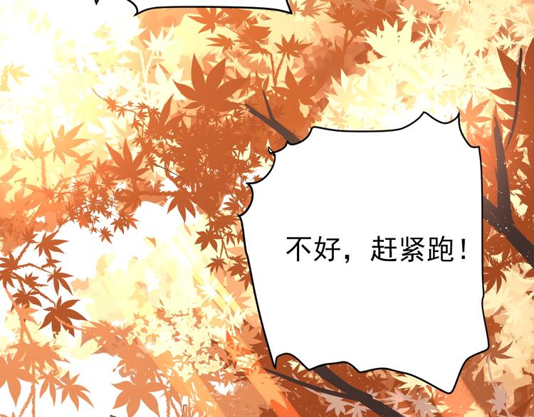 第8话 一起大改造吧！89