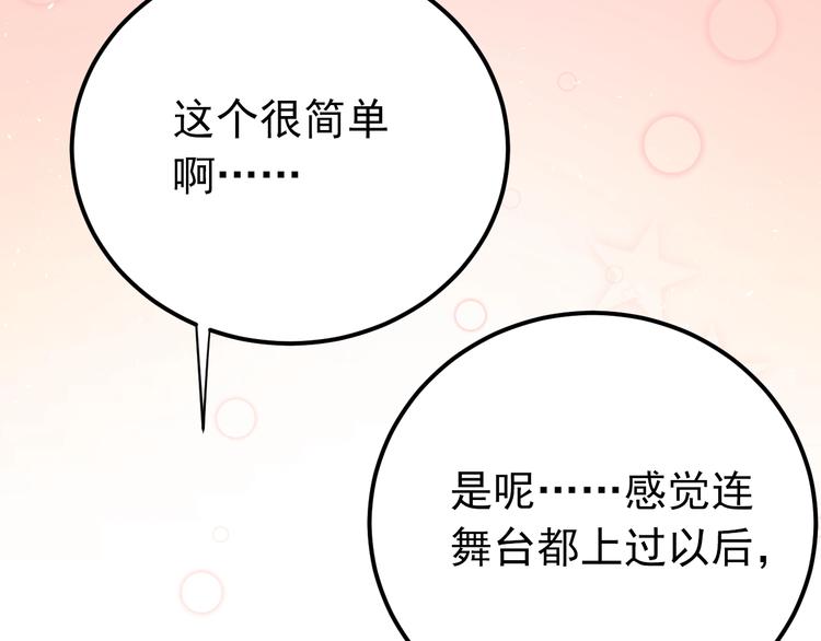 第16话 失落感46