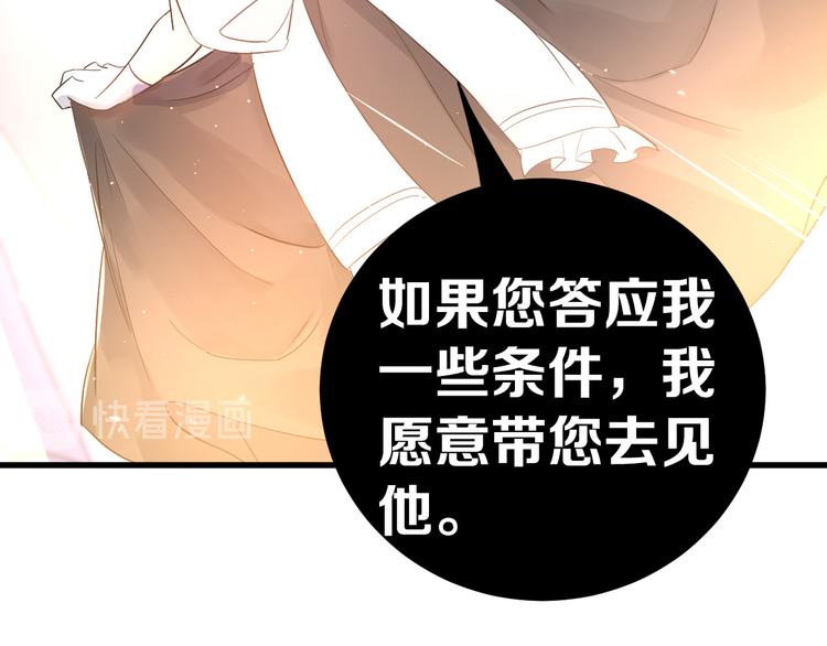第35话 我比想象中更了解你24