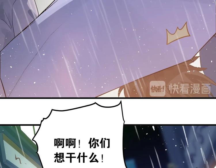 第12话 那一天的约定87