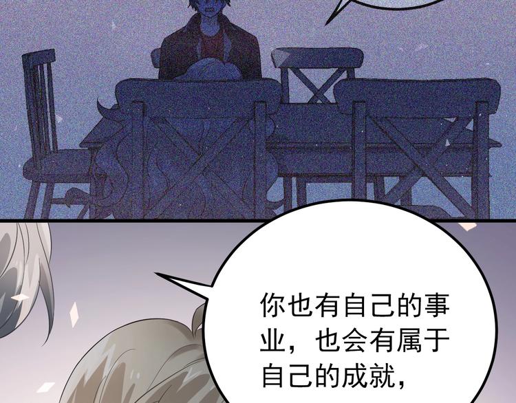 第24话 只有我，会一直陪着你96