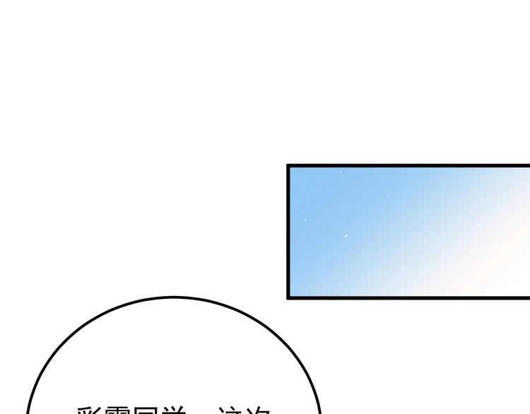 第15话 甄迹....哥哥？？56