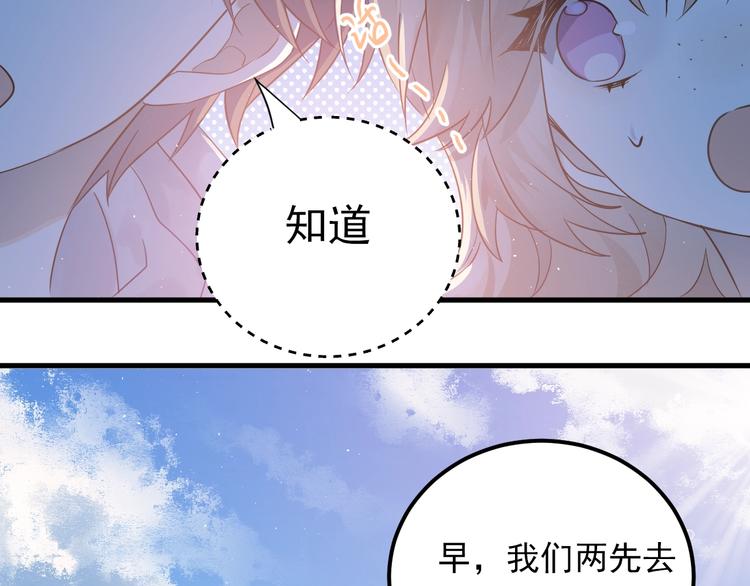 第3话 套娃计划38