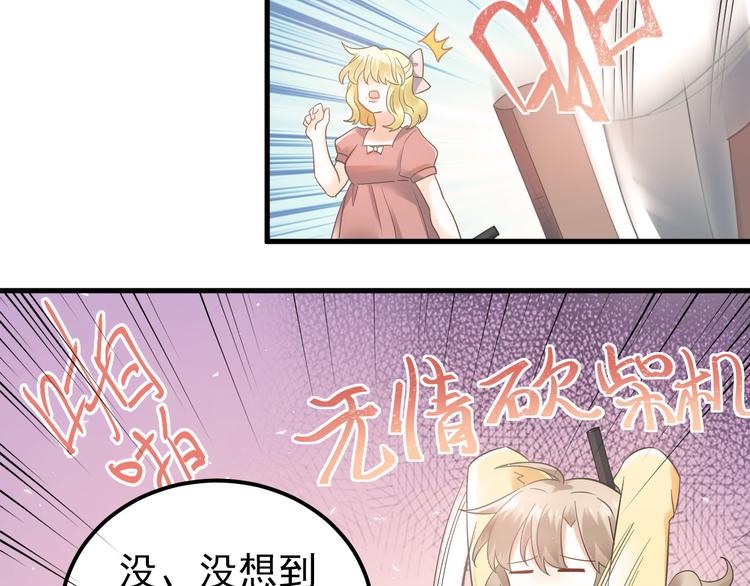 第27话 睡觉警察跨国执法20