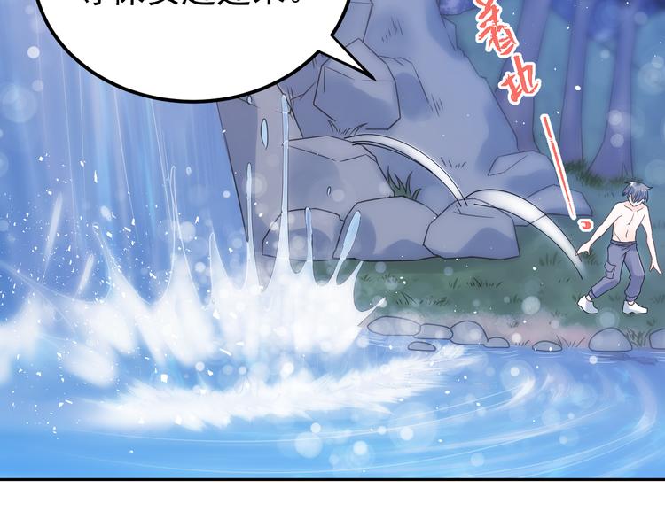 第29话 难以言喻的恐惧43