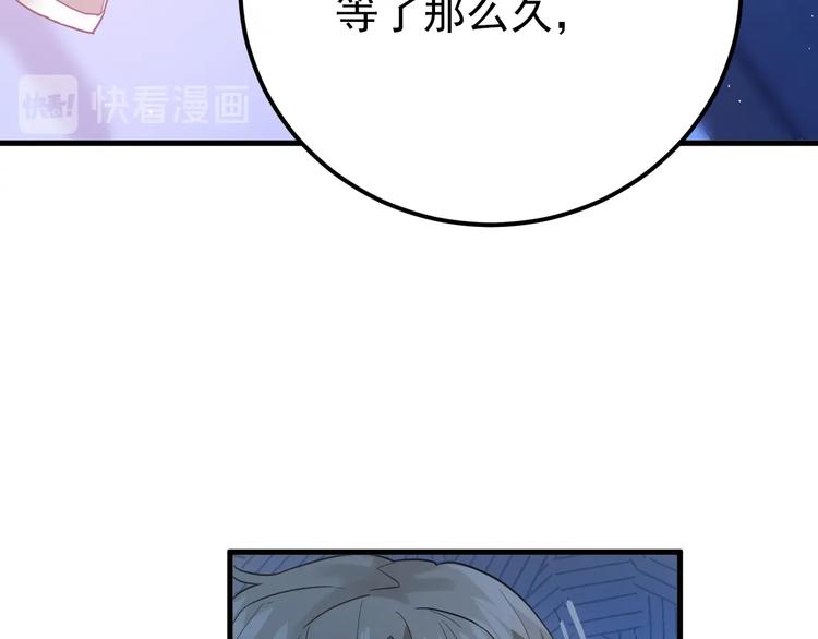 第13话 前行32