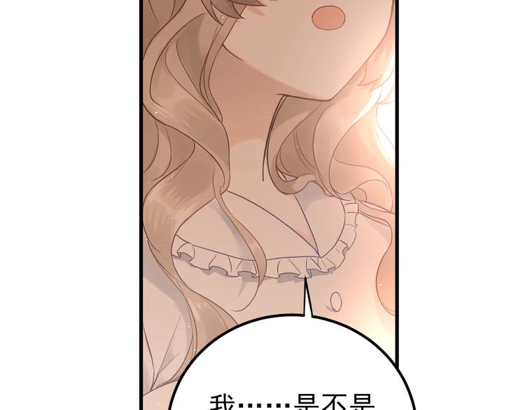 第4话 弟弟的感觉？21