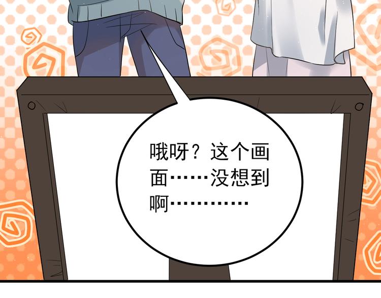 第31话 前进吧，芒芒！53