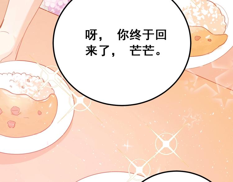 第15话 甄迹....哥哥？？111