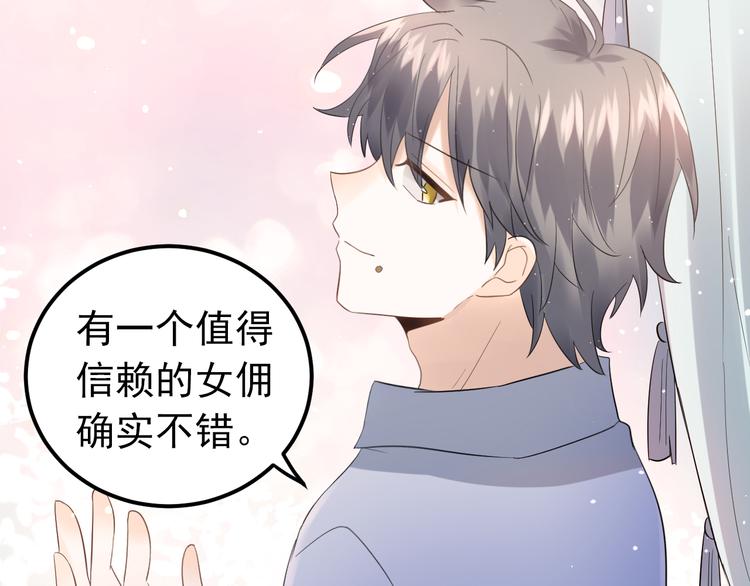 第34话 林佑机智的被困生活26