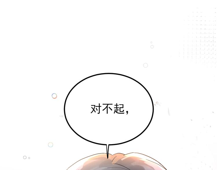 第13话 前行46