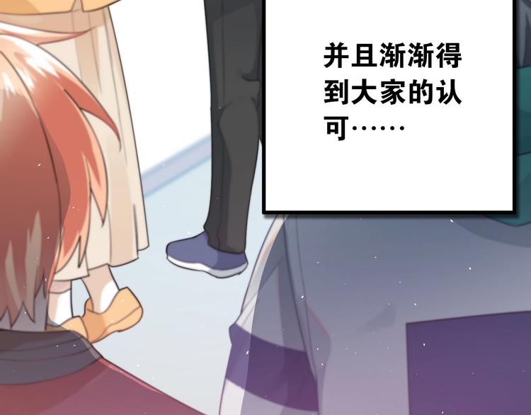 第15话 甄迹....哥哥？？75