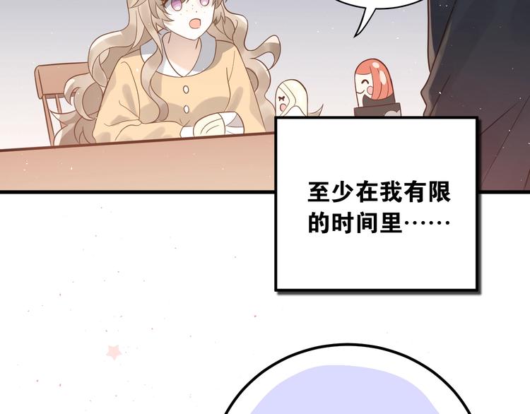 第3话 套娃计划24