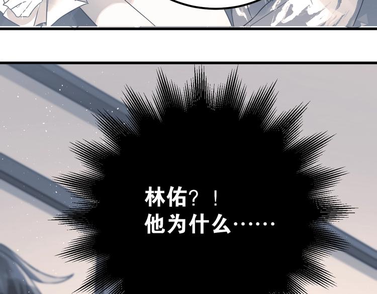 第4话 弟弟的感觉？2