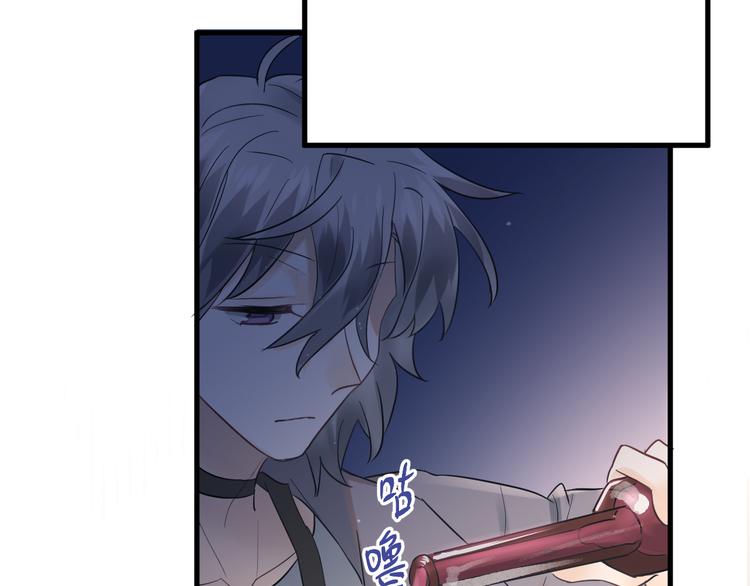 第35话 我比想象中更了解你101