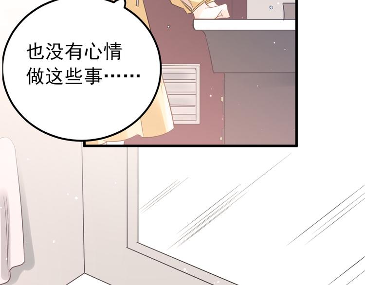 第27话 睡觉警察跨国执法56