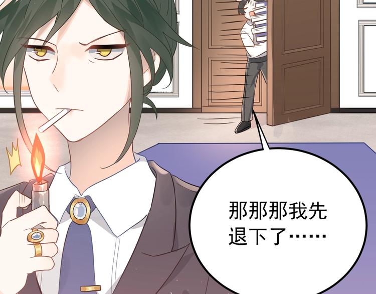 第7话 朋友不是交换来的25