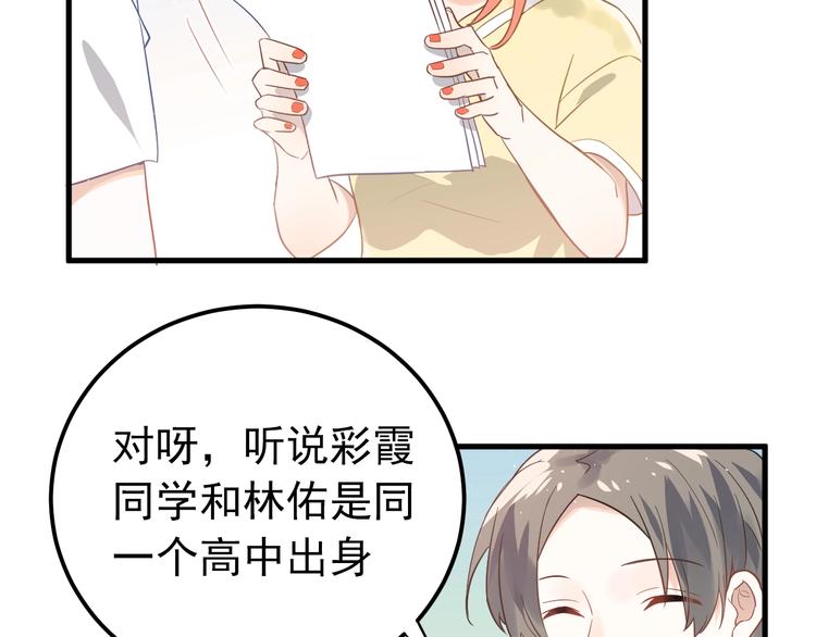 第8话 一起大改造吧！9