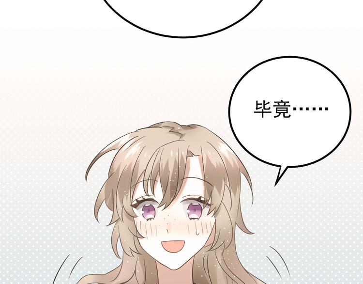 第29话 难以言喻的恐惧33