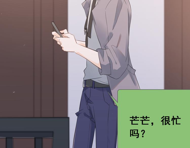 第36话 改造成功？4