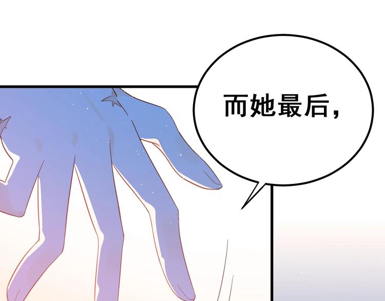第11话 自大的友情76