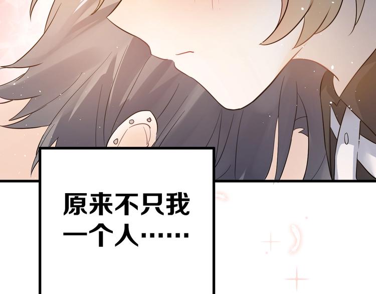 第33话 少爷！我来了！86