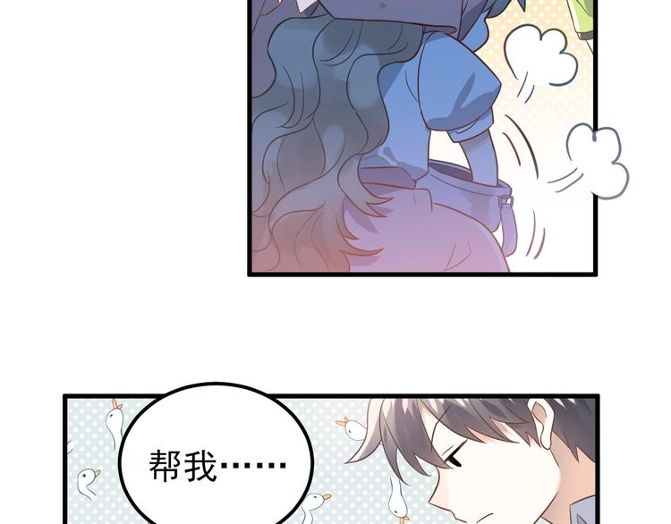 第6话 不惜代价地守护69