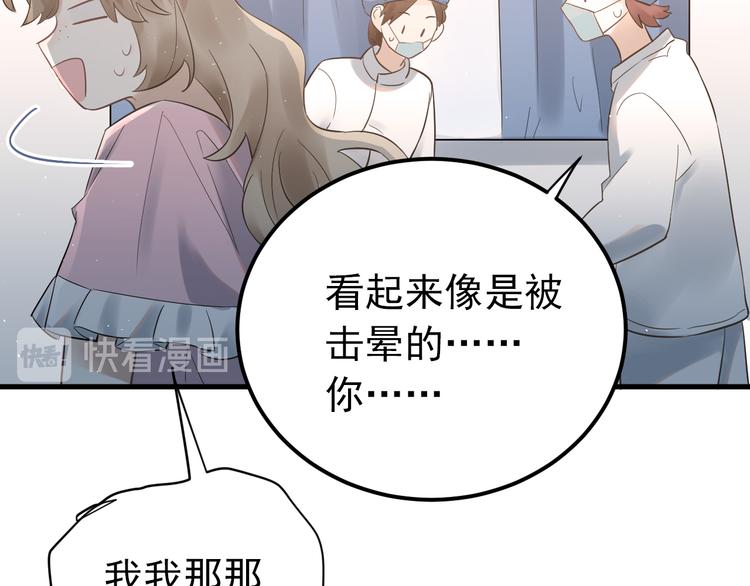 第41话 出逃20