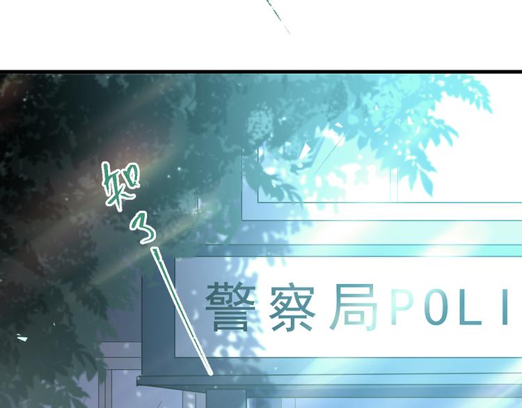 第43话 亲密接触1