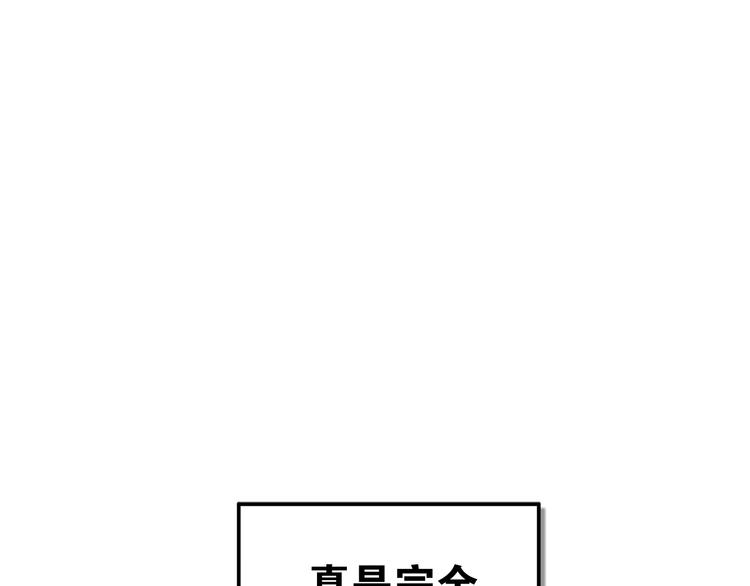 第1话 女神变衰神？！0