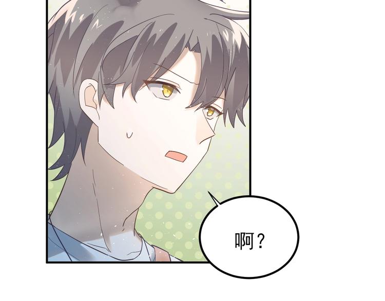 第21话 这样的报应，真的对吗46
