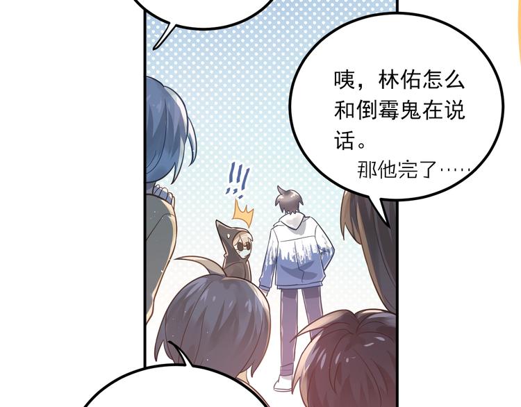 第3话 套娃计划48