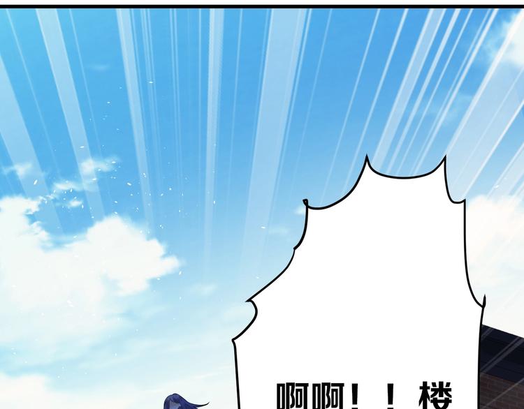 第21话 这样的报应，真的对吗97