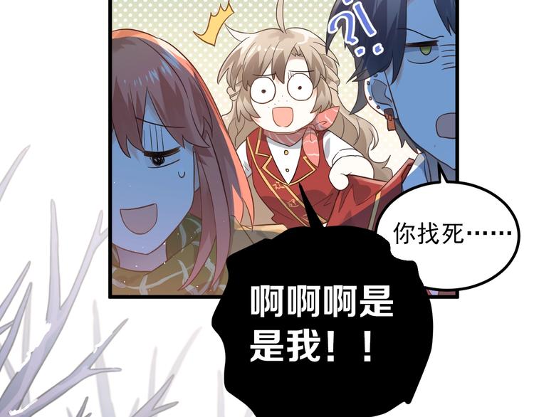 第11话 自大的友情47