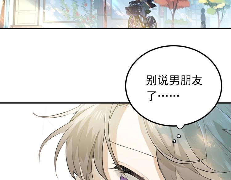 第1话 女神变衰神？！34