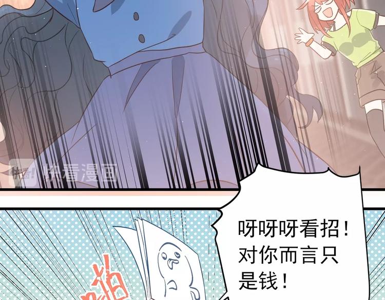 第6话 不惜代价地守护53