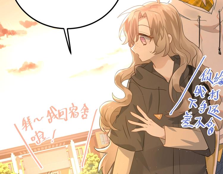 第9话 套娃计划第二步！12
