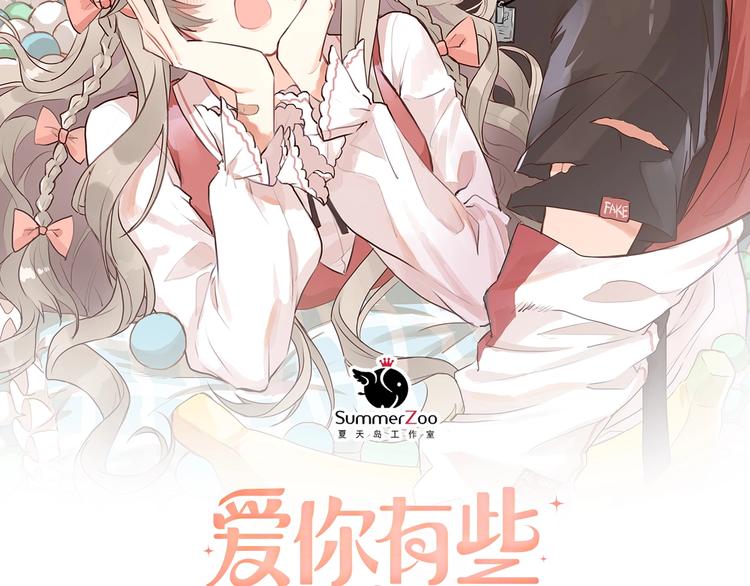 第1话 女神变衰神？！16
