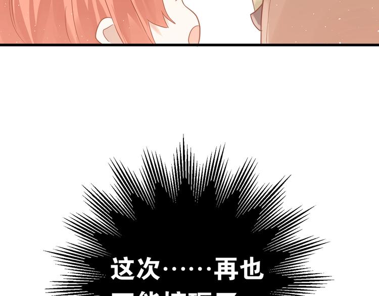 第5话 朋友43
