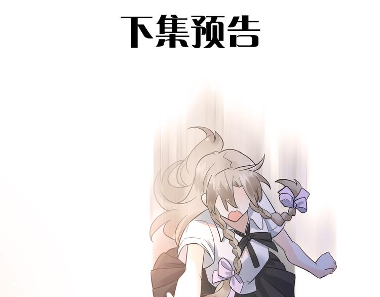 第39话 伤害80