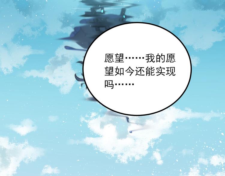 第3话 套娃计划31